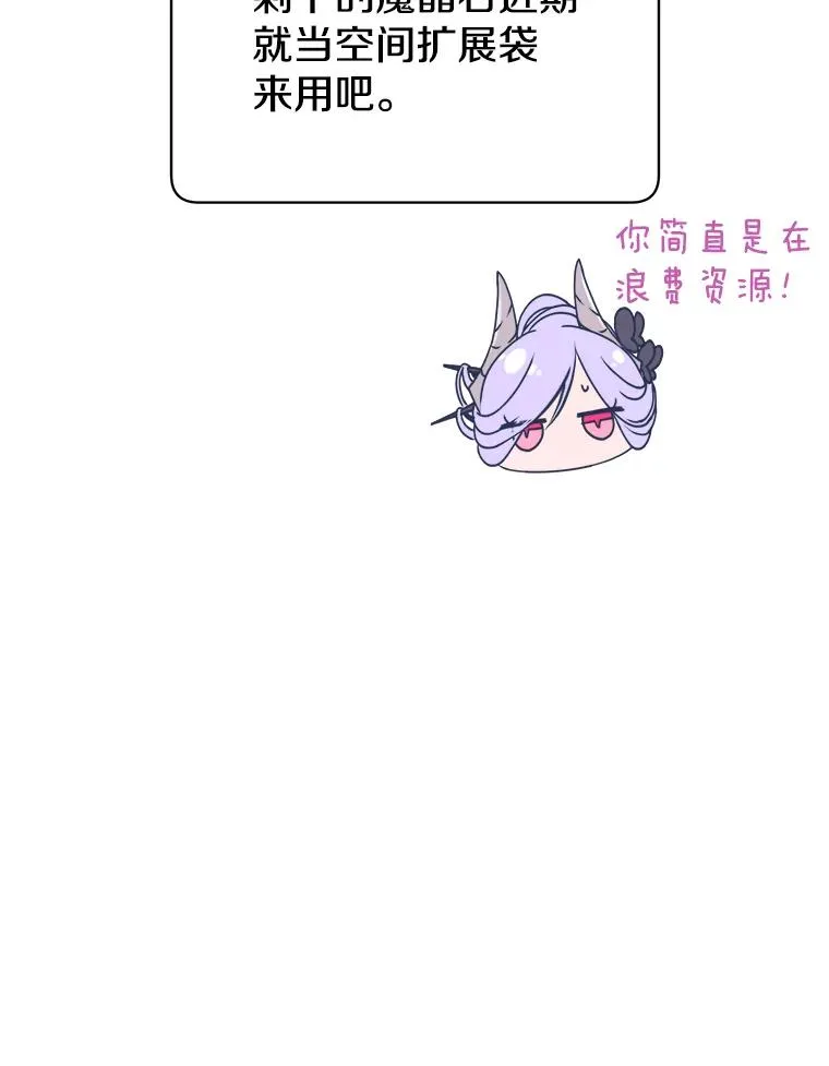36.开垦土地 第63页