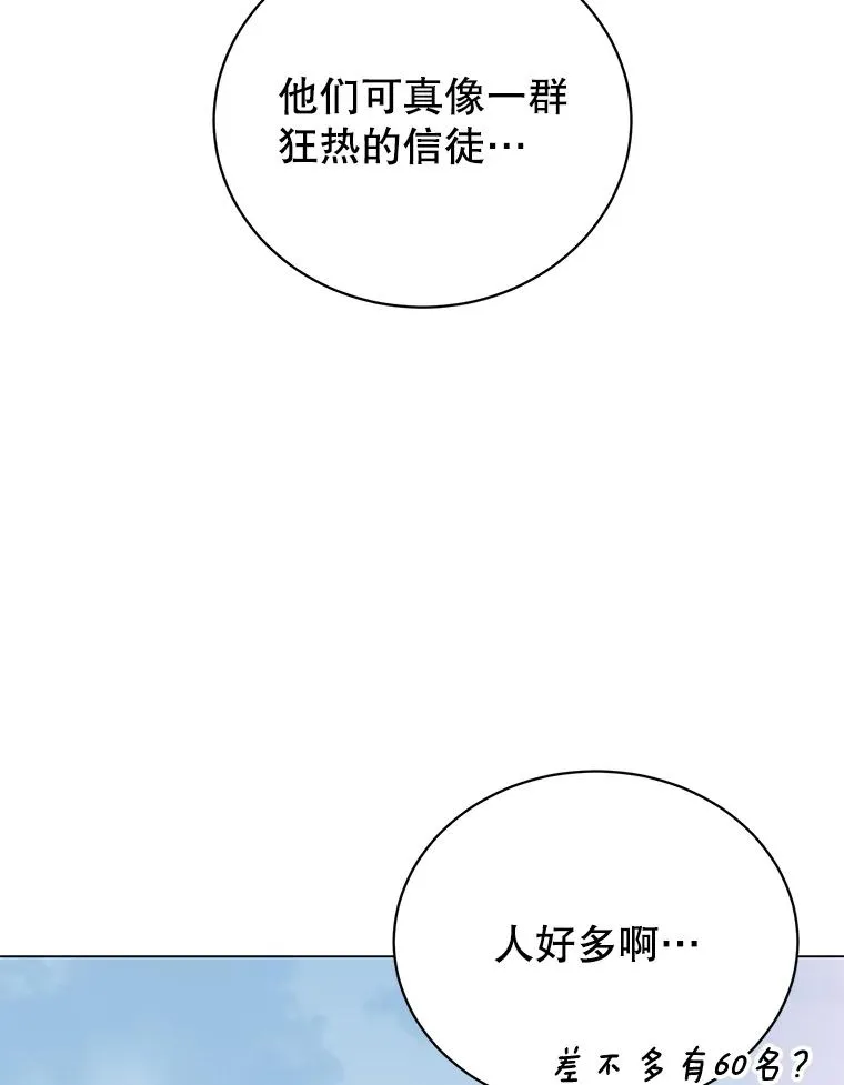 36.开垦土地 第70页