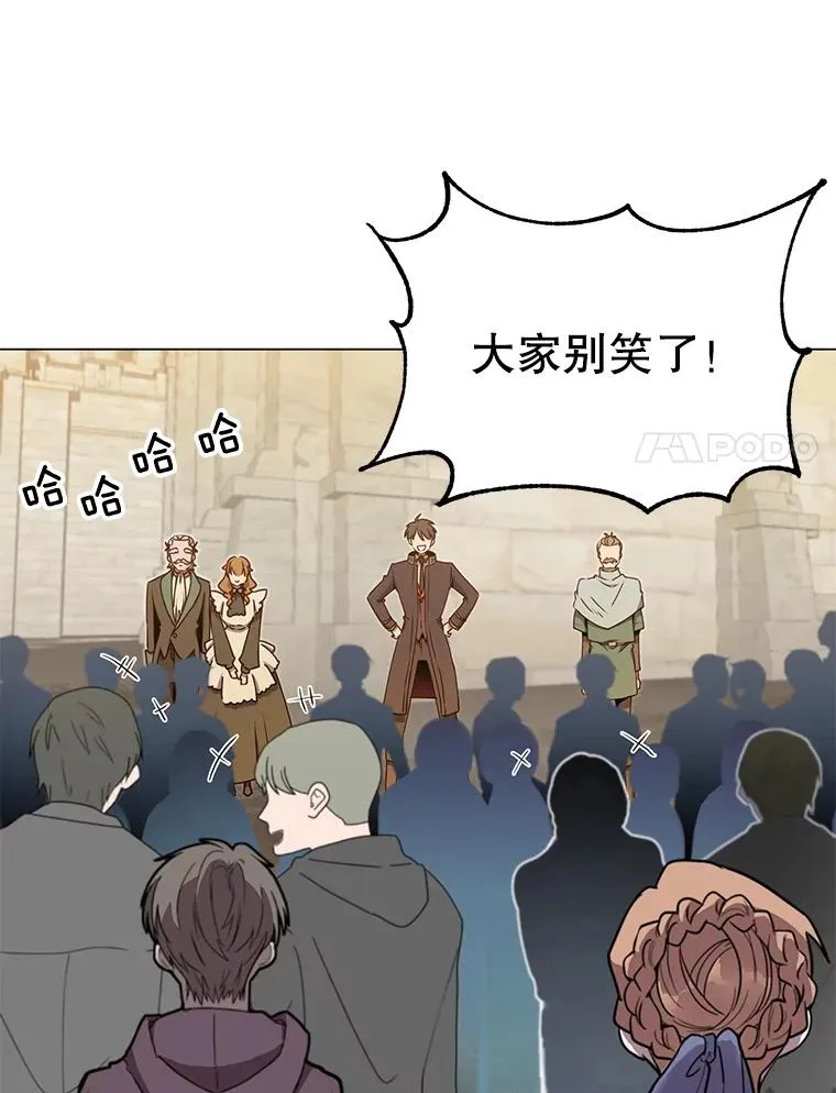 36.开垦土地 第74页