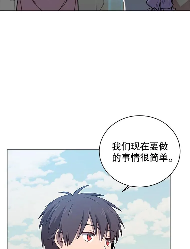 36.开垦土地 第75页