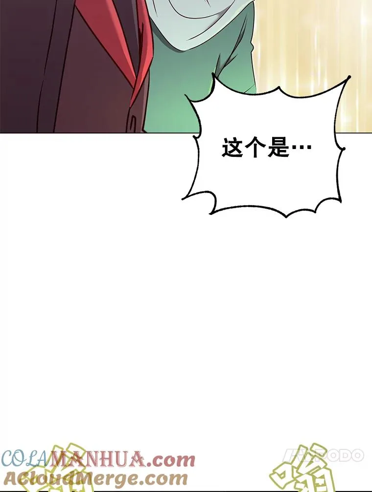 36.开垦土地 第93页