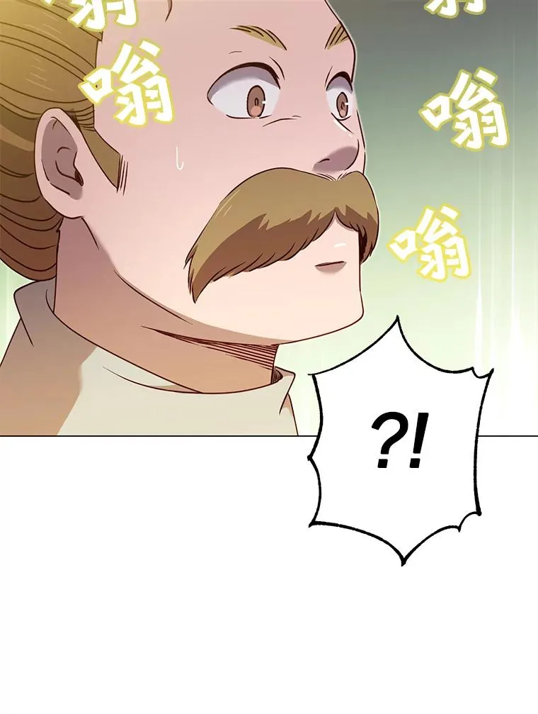 36.开垦土地 第94页