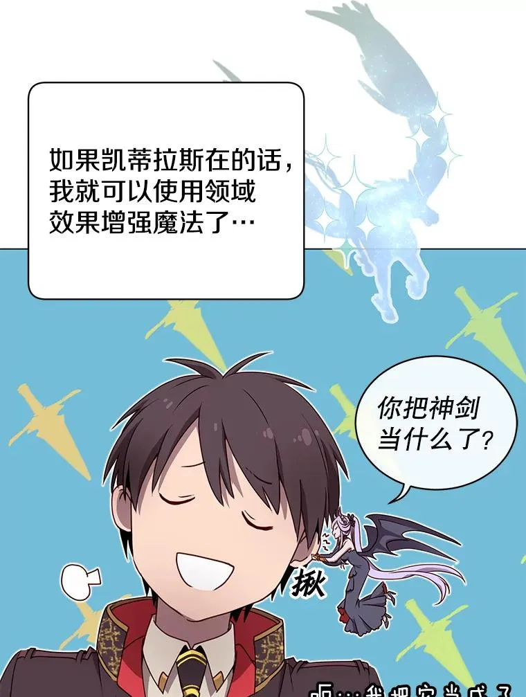 36.开垦土地 第99页