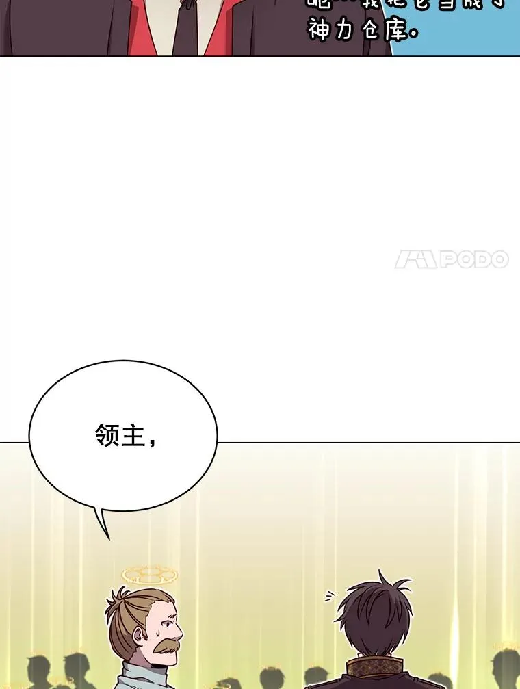 36.开垦土地 第100页