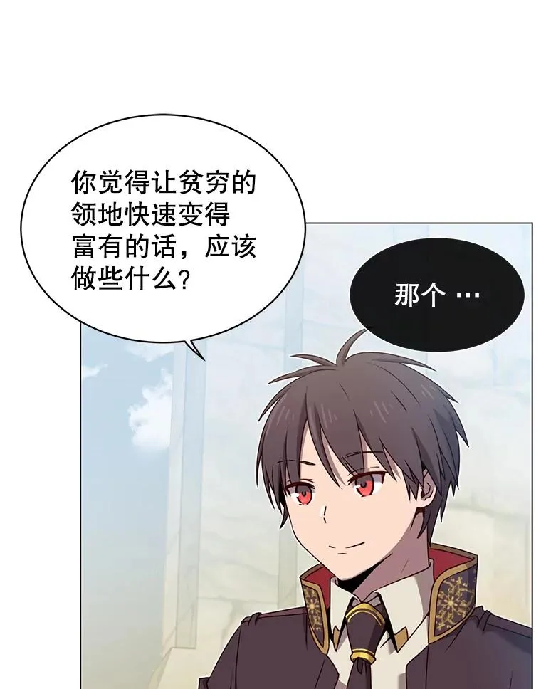 36.开垦土地 第102页