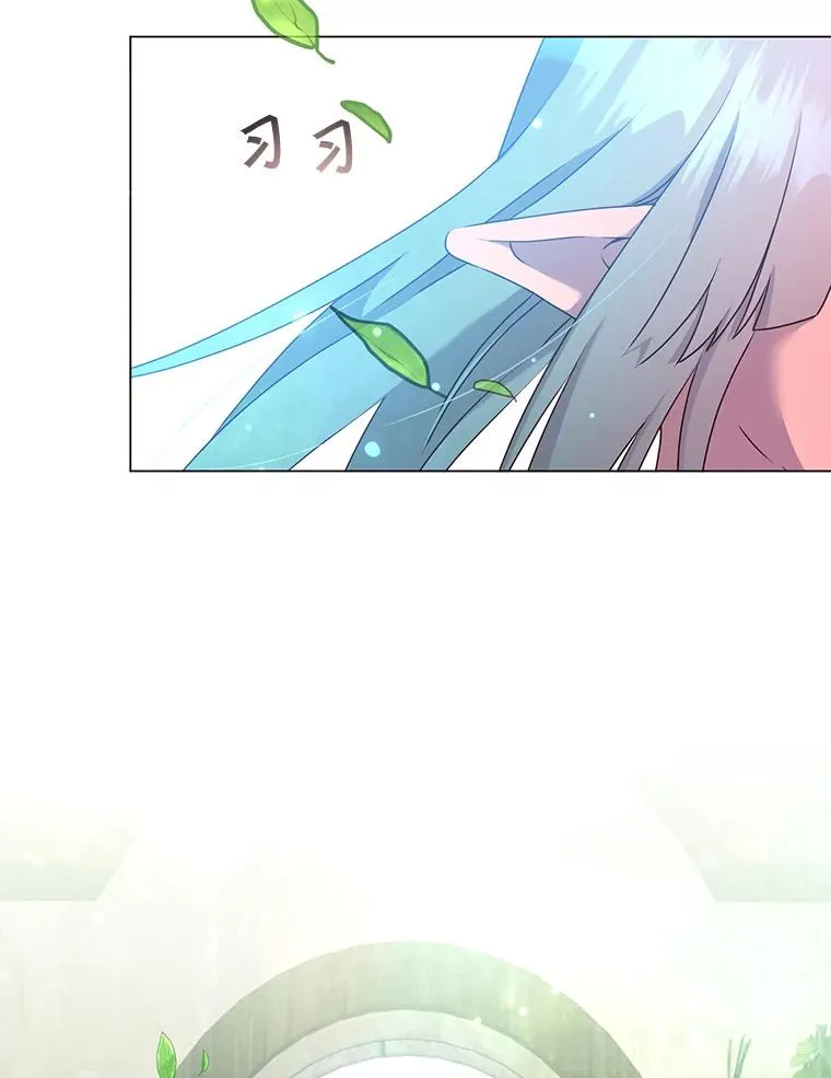37.月之女神庭院 第12页