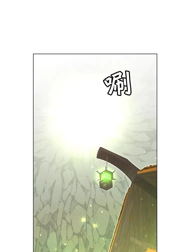 37.月之女神庭院 第16页