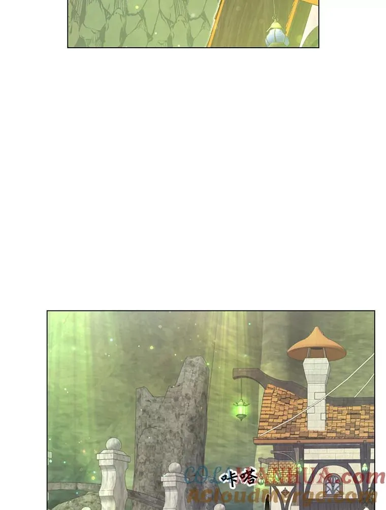 37.月之女神庭院 第17页