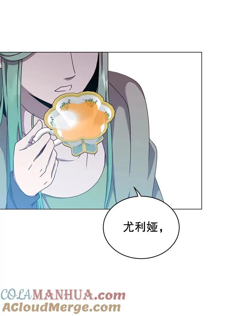 37.月之女神庭院 第25页