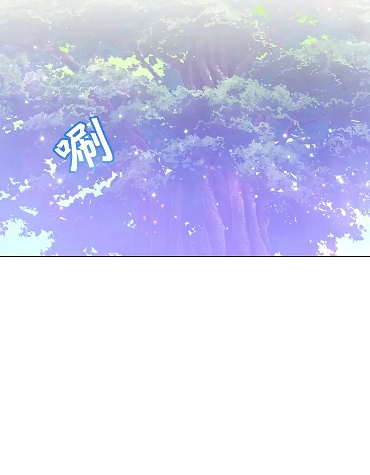 37.月之女神庭院 第40页