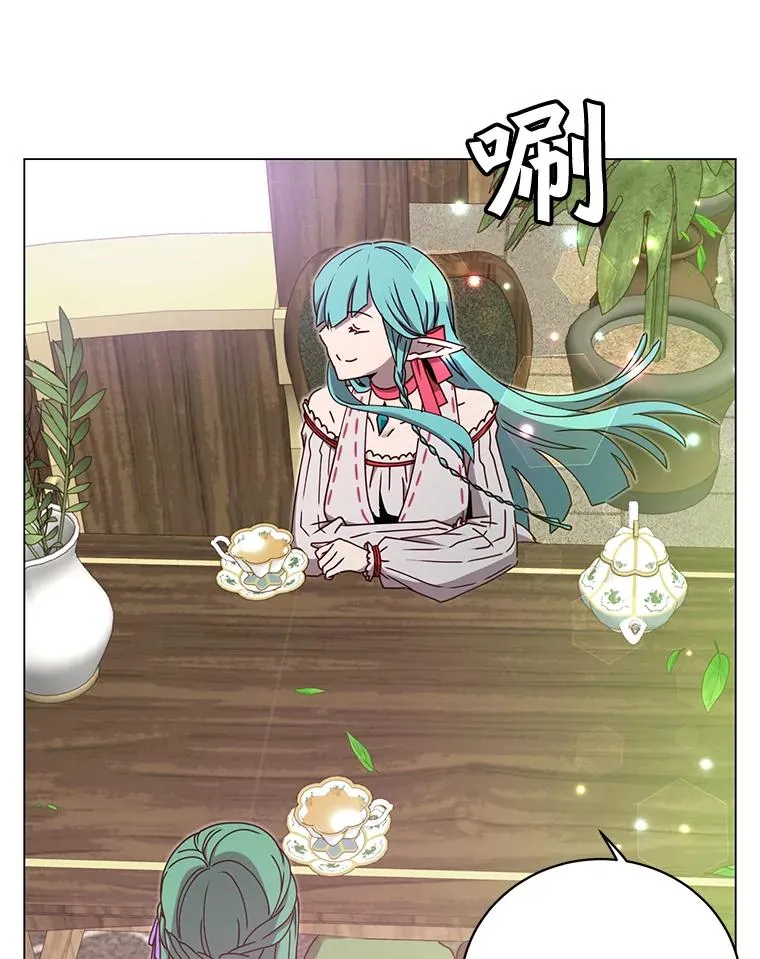 37.月之女神庭院 第52页
