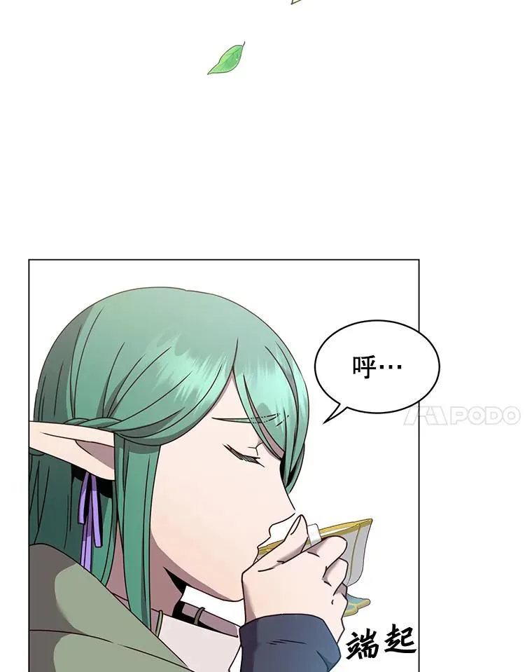 37.月之女神庭院 第54页