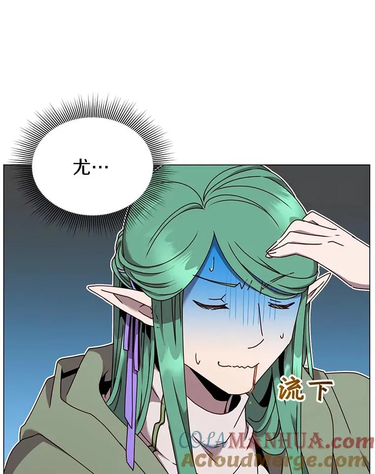 37.月之女神庭院 第57页