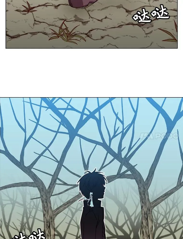 37.月之女神庭院 第64页