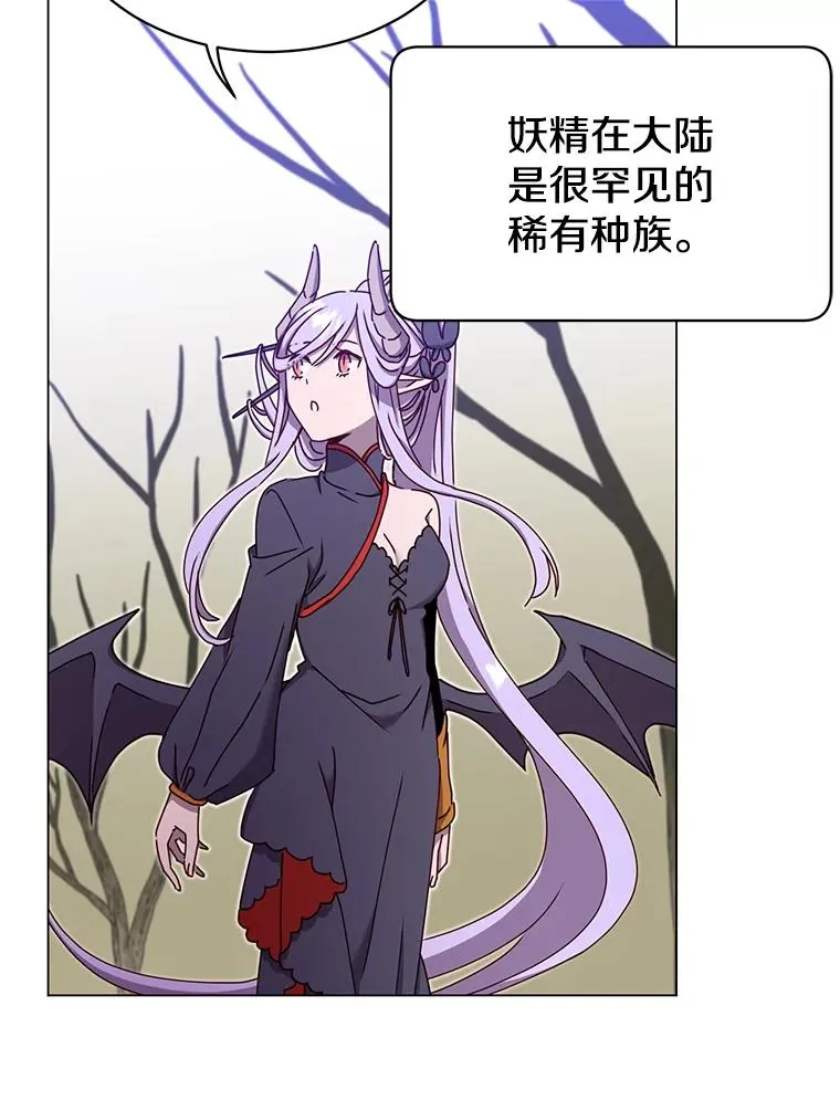 37.月之女神庭院 第66页