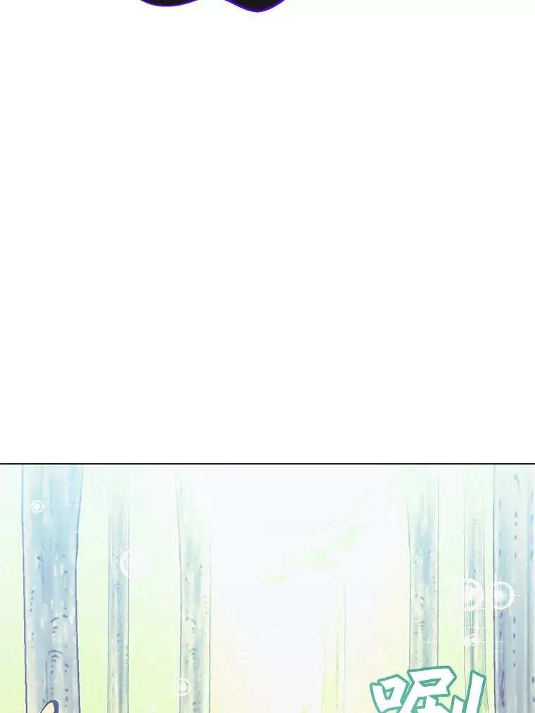 37.月之女神庭院 第76页