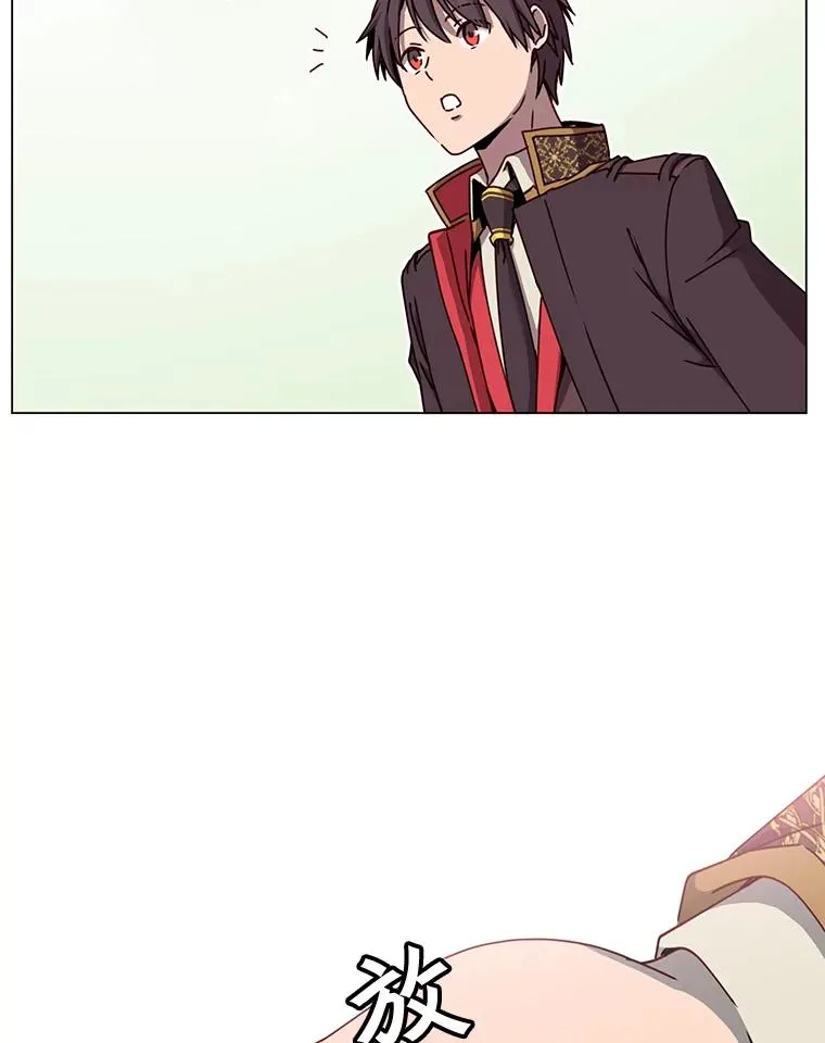 37.月之女神庭院 第92页