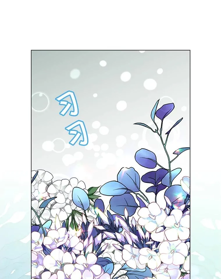 37.月之女神庭院 第96页