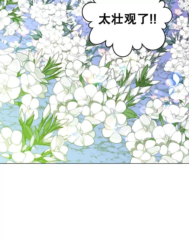 37.月之女神庭院 第99页