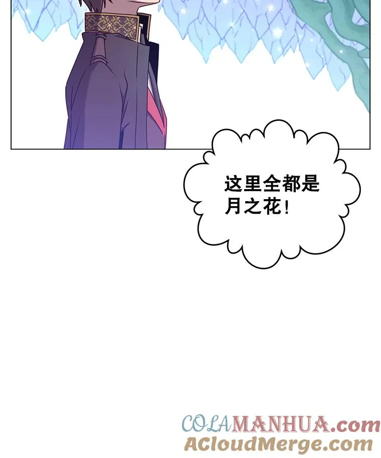 37.月之女神庭院 第101页
