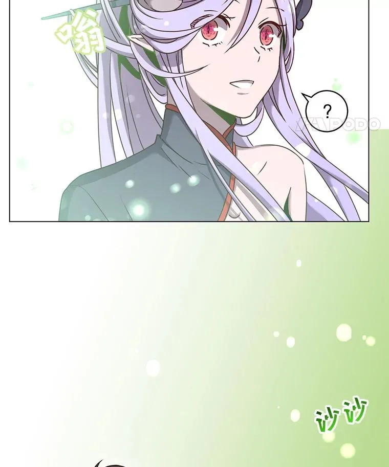 37.月之女神庭院 第104页