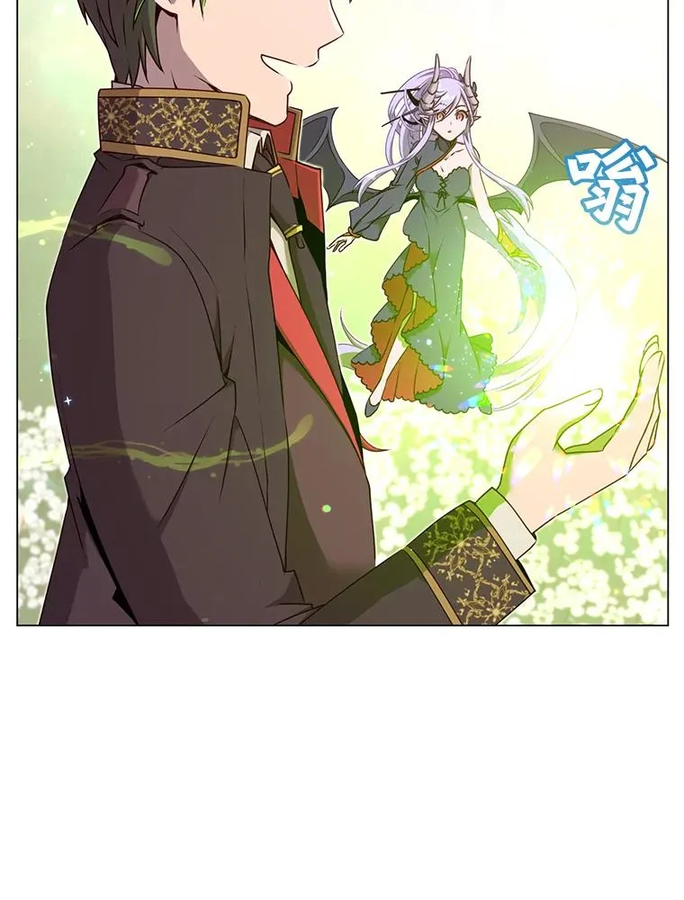 38.得到月之草 第15页