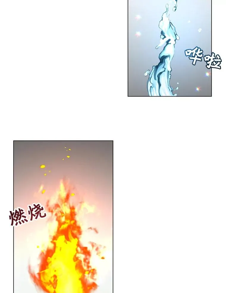 38.得到月之草 第22页