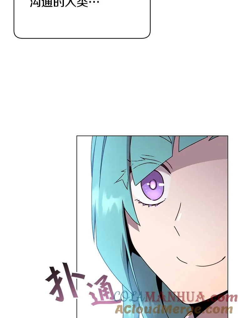 38.得到月之草 第41页