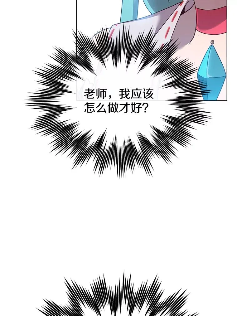 38.得到月之草 第42页