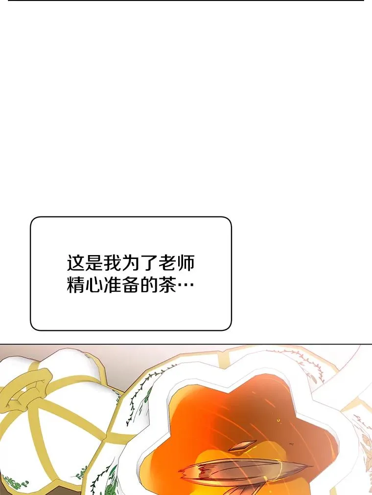 38.得到月之草 第48页