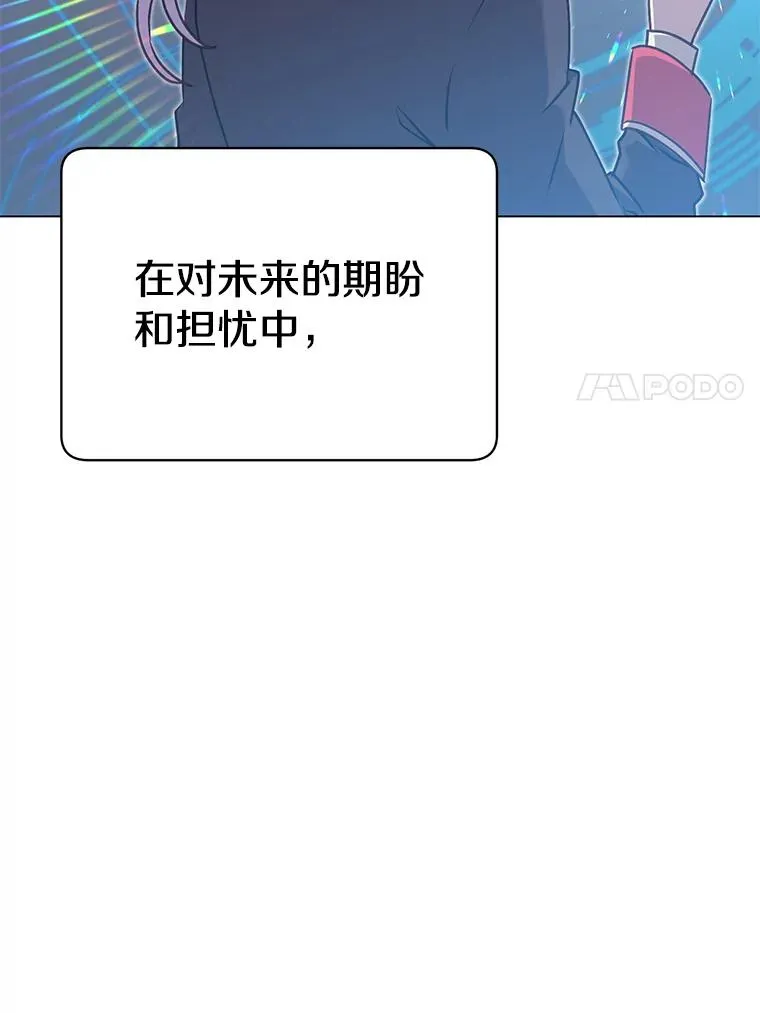38.得到月之草 第96页