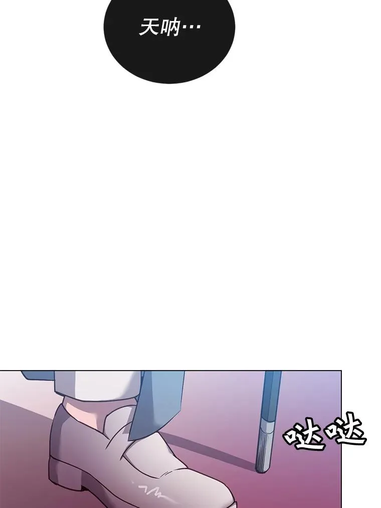 38.得到月之草 第103页