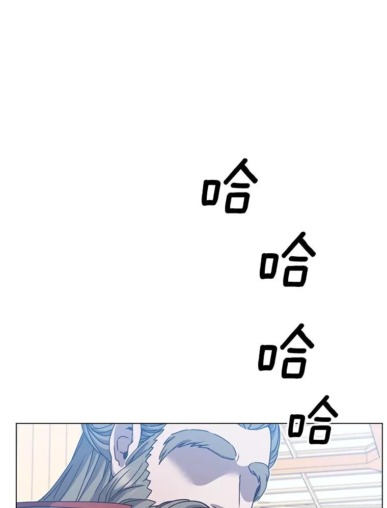 38.得到月之草 第111页