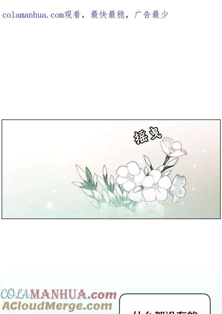 39.领地人气高涨 第1页