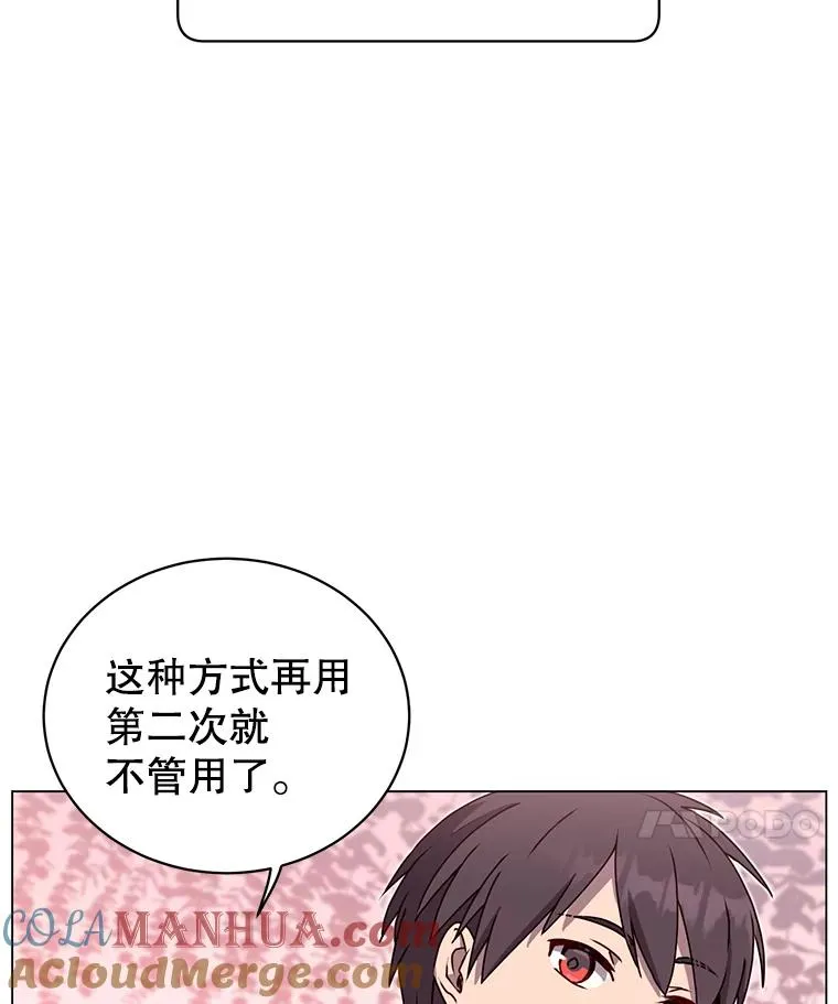 39.领地人气高涨 第17页
