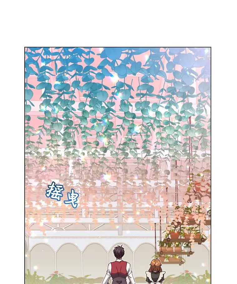 39.领地人气高涨 第19页