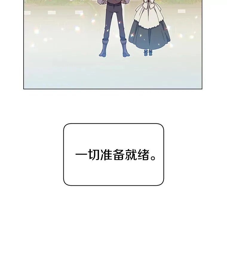 39.领地人气高涨 第20页