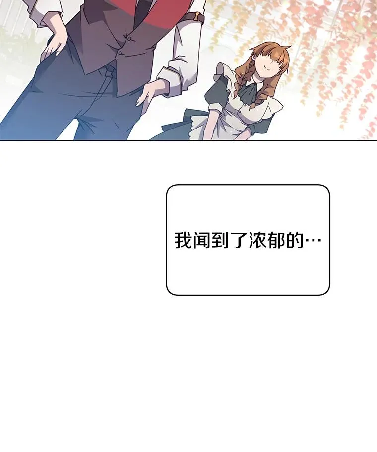 39.领地人气高涨 第22页
