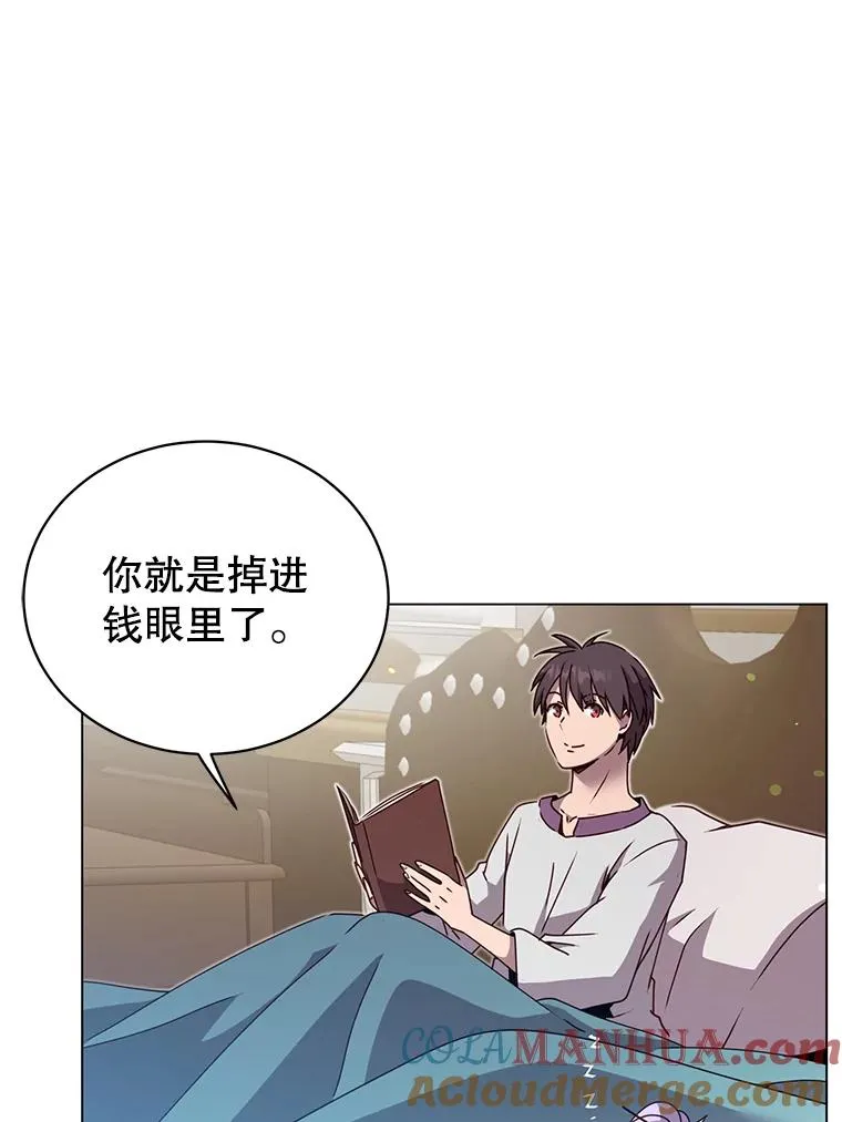39.领地人气高涨 第33页