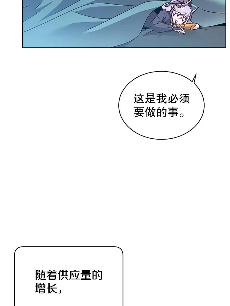 39.领地人气高涨 第34页