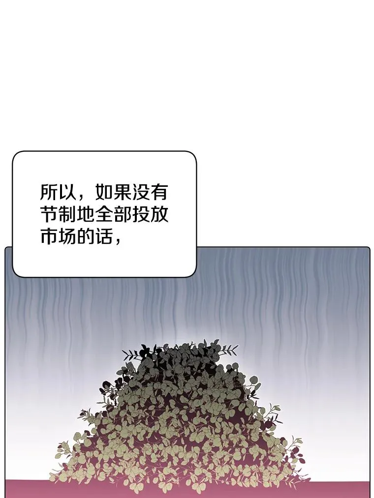 39.领地人气高涨 第36页
