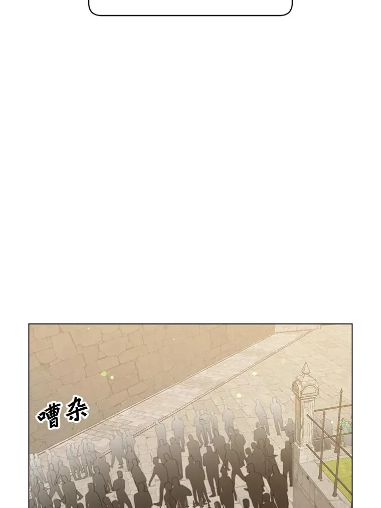 39.领地人气高涨 第39页