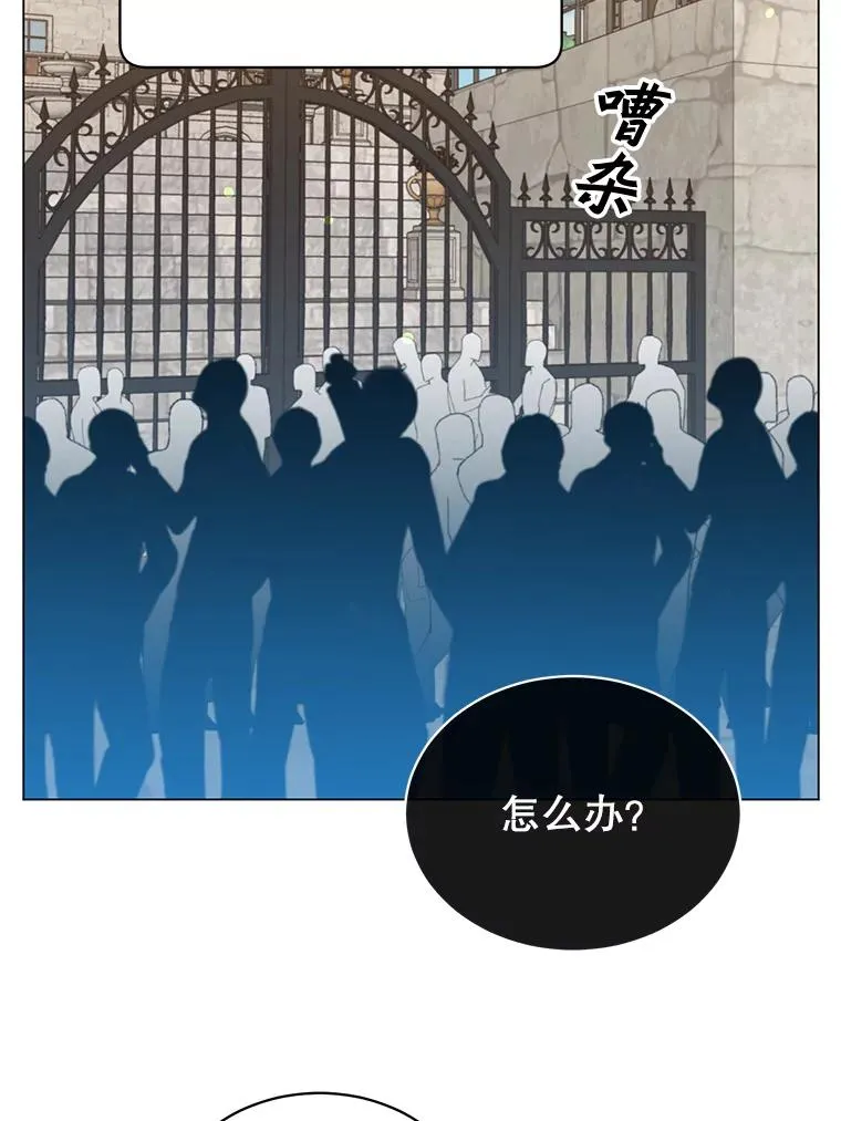 39.领地人气高涨 第43页