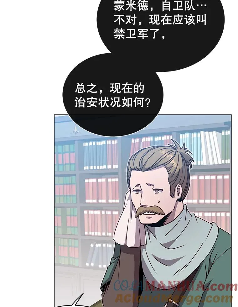 39.领地人气高涨 第49页