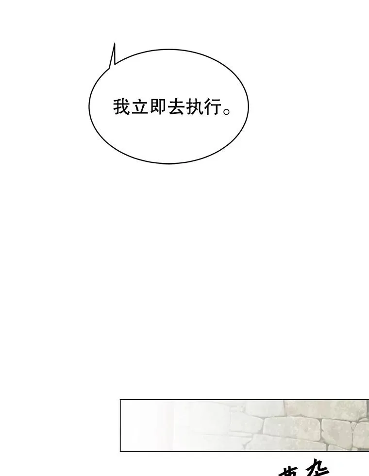 39.领地人气高涨 第59页
