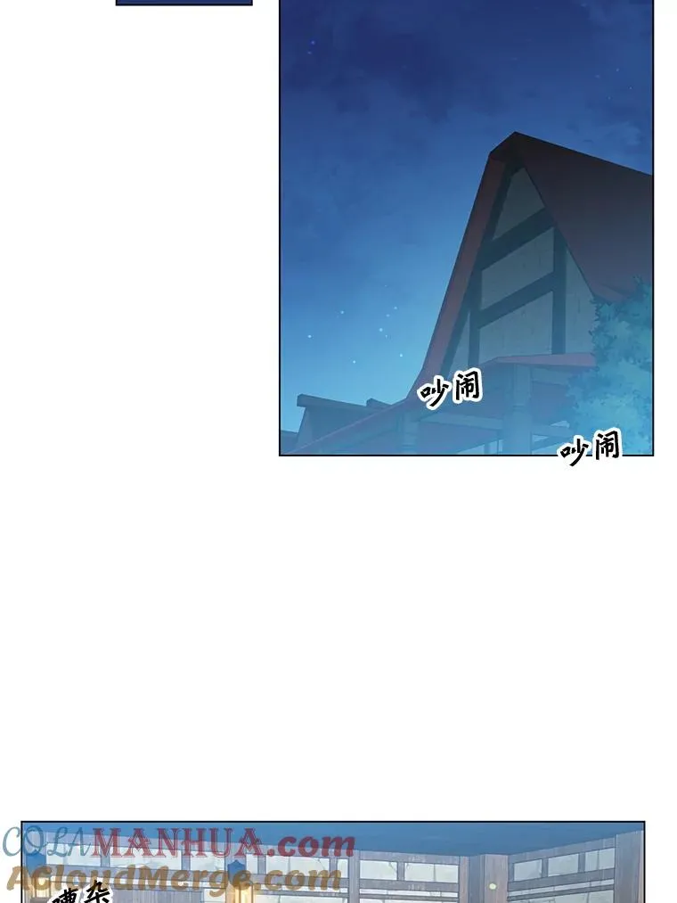 39.领地人气高涨 第65页