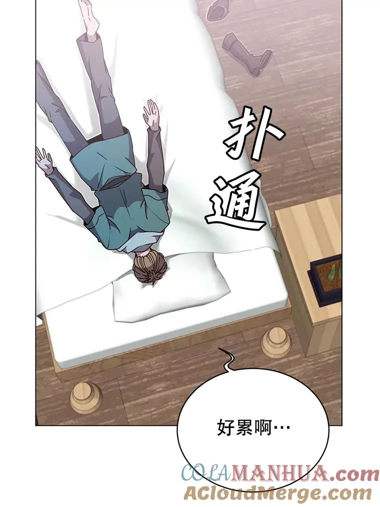 39.领地人气高涨 第69页
