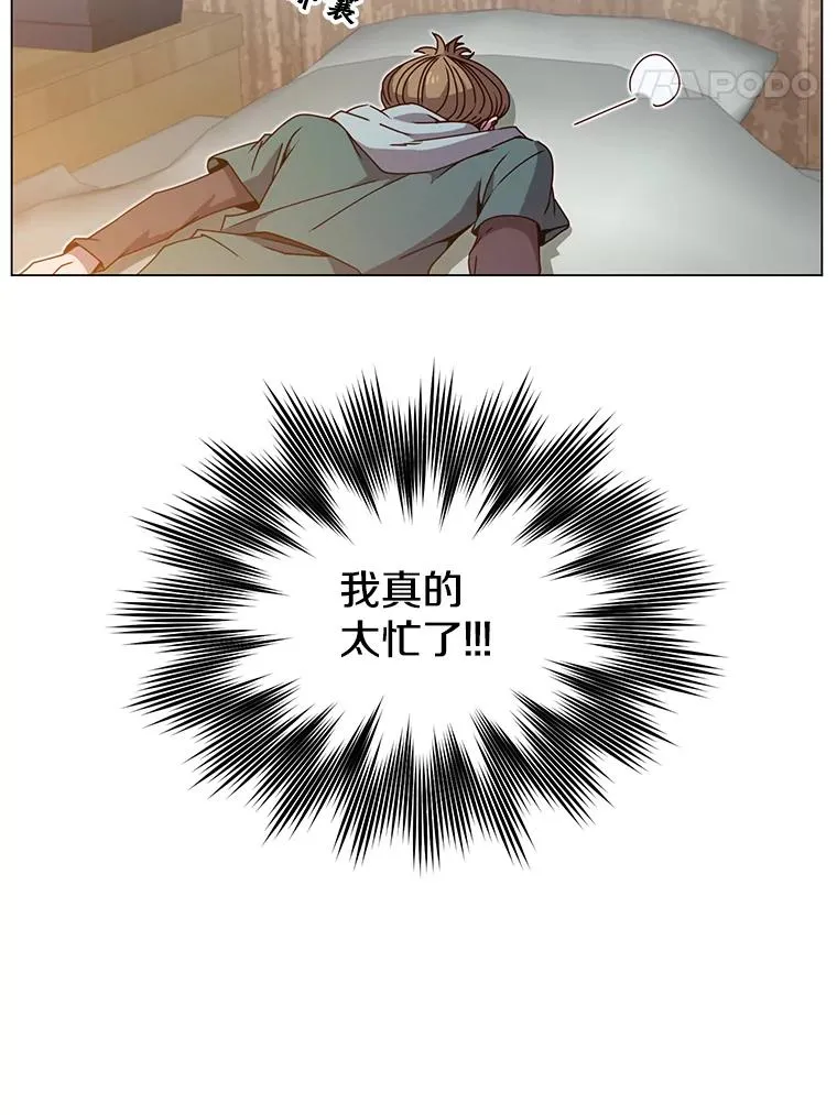 39.领地人气高涨 第71页