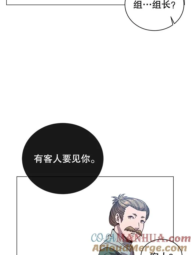 39.领地人气高涨 第73页