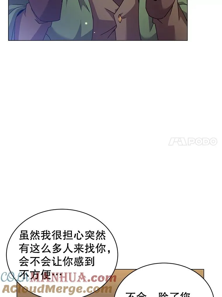 39.领地人气高涨 第77页